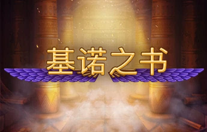 hjc黄金城登录